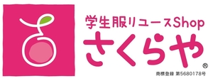 「9/26(土）10：00～15：00営業しております♪」の画像