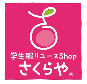 「営業日時のお知らせ」の画像