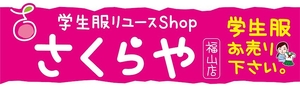 「在庫確認のお願い☆完全予約制で営業」の画像