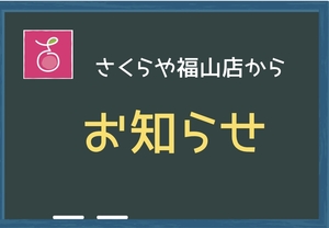 「⭐︎メールでのお問い合わせについて⭐︎」の画像